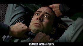 变脸 吴宇森在线观看,吴宇森经典动作片在线观影指南 第3张 变脸 吴宇森在线观看,吴宇森经典动作片在线观影指南 第3张