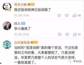 各种八卦爆料视频播放大全,八卦爆料视频大全精彩回顾  第2张