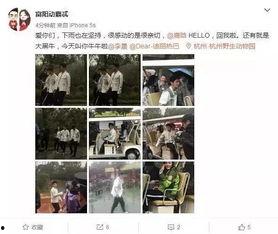 杭州小三最新爆料视频,剧情反转引热议  第3张