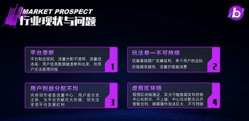 爆料短视频创作者是谁啊,爆料短视频背后的神秘创作者  第2张