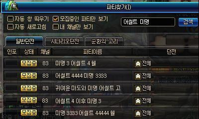 dnf7月韩服最新爆料,全新职业、装备与活动来袭！  第2张