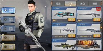 牛牛生死狙击2最新爆料,极致射击体验，热血战场再升级！  第1张