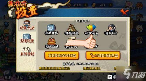 火影五月最新爆料,五月新爆料揭秘宇智波斑的惊天秘密与忍者世界的未来走向 第2张 火影五月最新爆料,五月新爆料揭秘宇智波斑的惊天秘密与忍者世界的未来走向 第2张