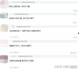 抖音网红背景爆料视频,背景爆料视频深度解析