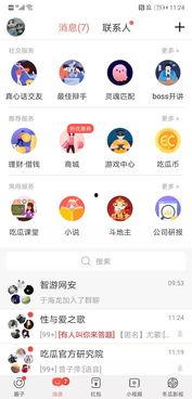 免费吃瓜群靠什么红包,红包背后的神秘力量 第1张 免费吃瓜群靠什么红包,红包背后的神秘力量 第1张