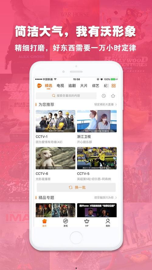 免费视频在线观看网站3 第3张 免费视频在线观看网站3 第3张